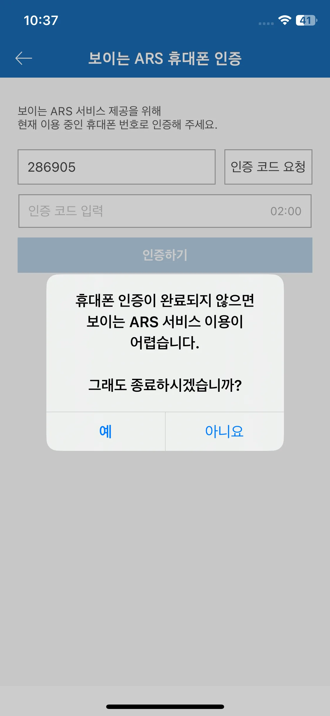 Test Image 4